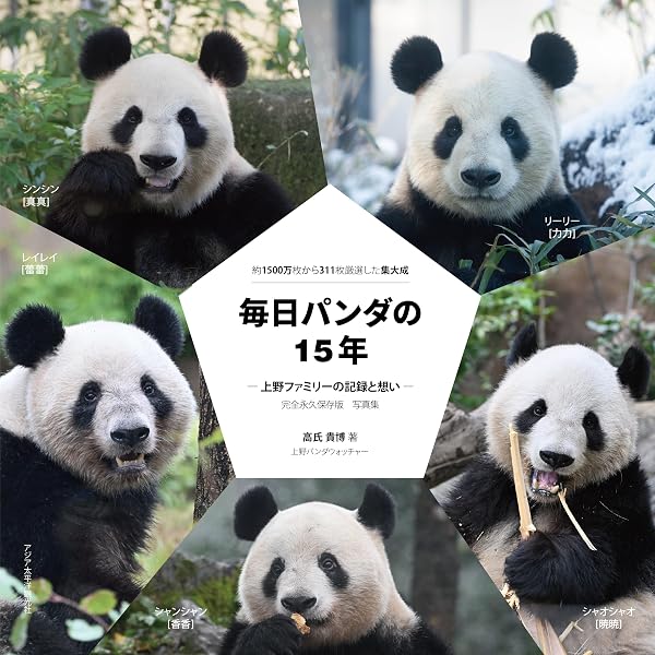 Amazon.co.jp: 『和華』第41号 : 雑誌『和華』編集部: 本